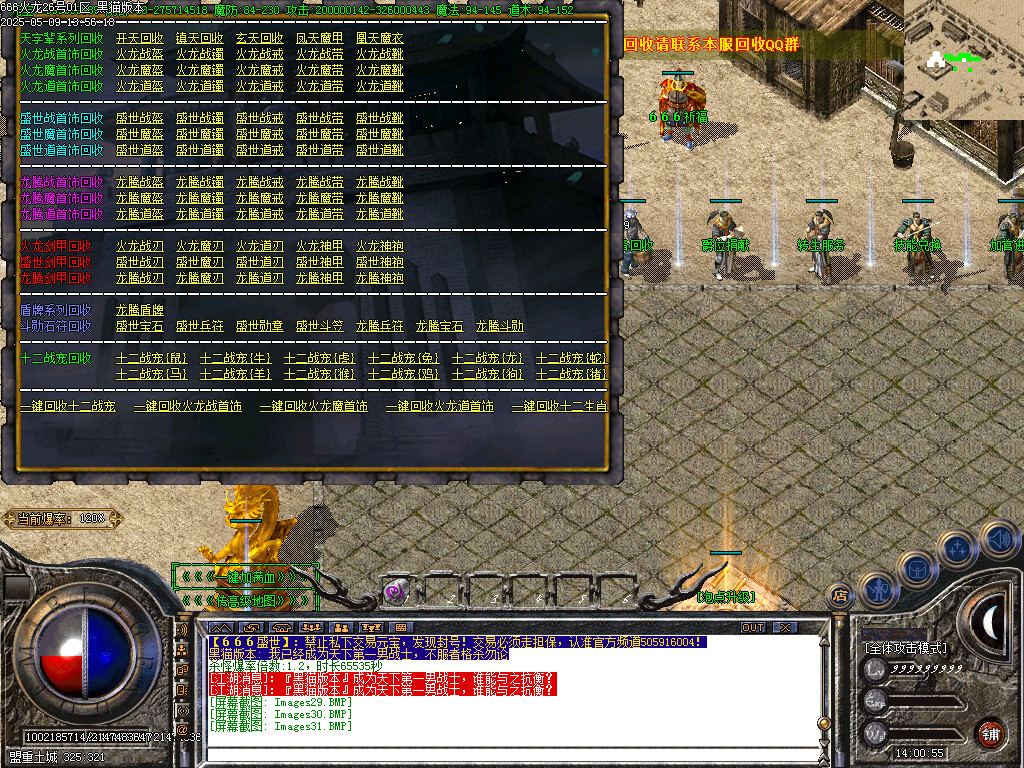 Images32.BMP