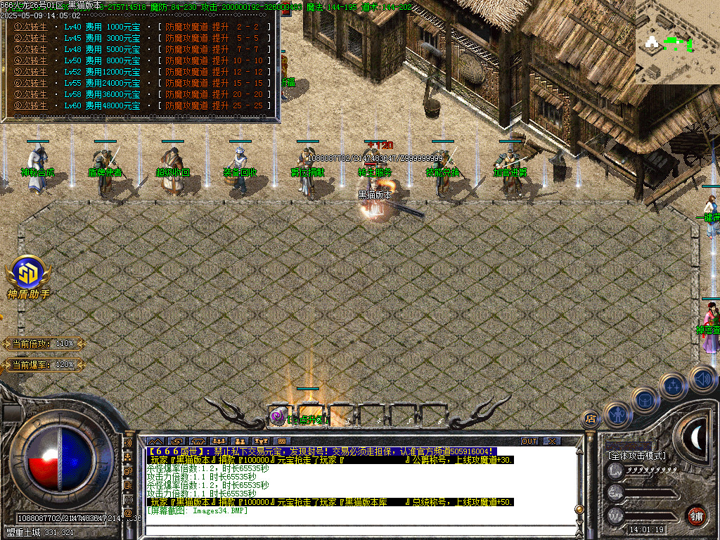 Images35.BMP