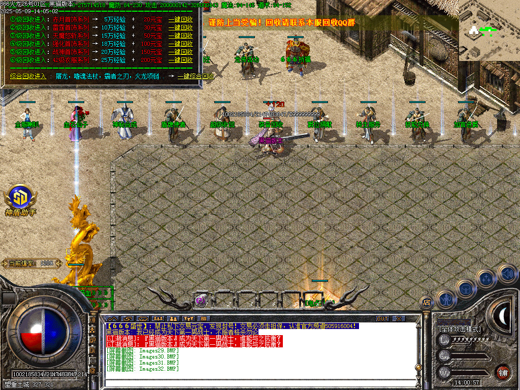 Images33.BMP