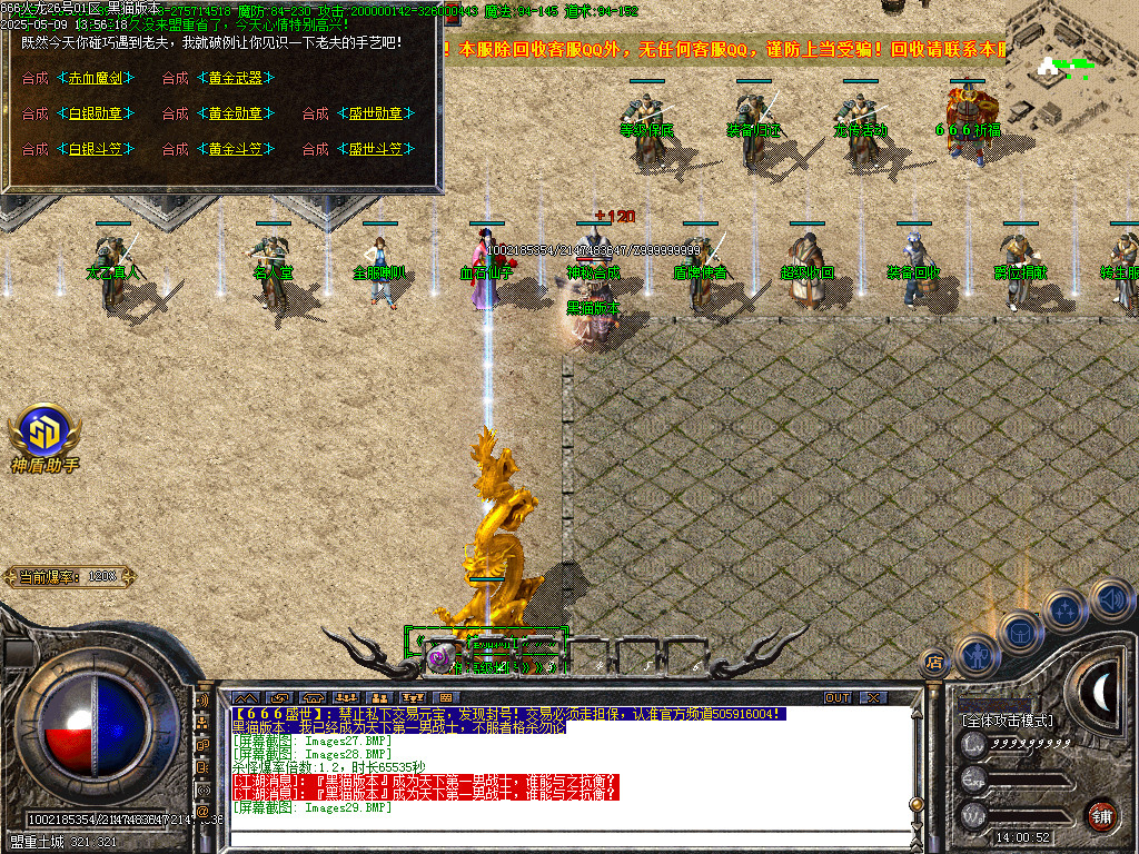 Images30.BMP
