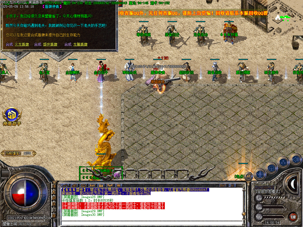 Images31.BMP