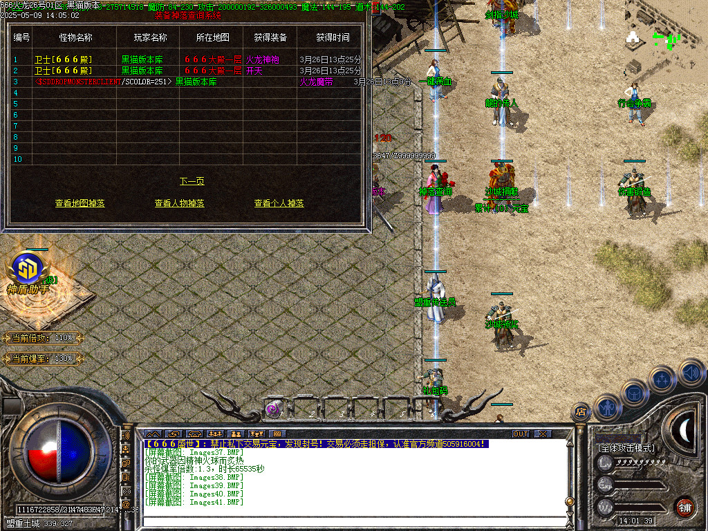 Images42.BMP