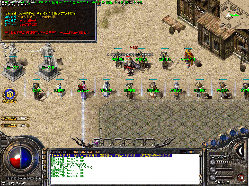 Images41.BMP