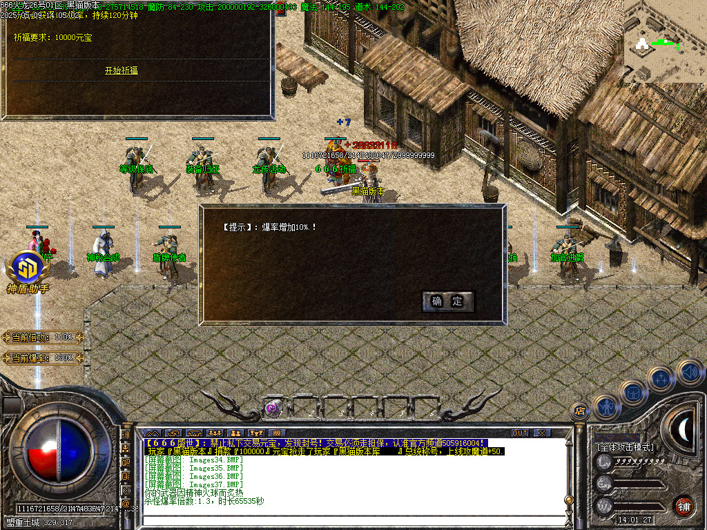 Images38.BMP