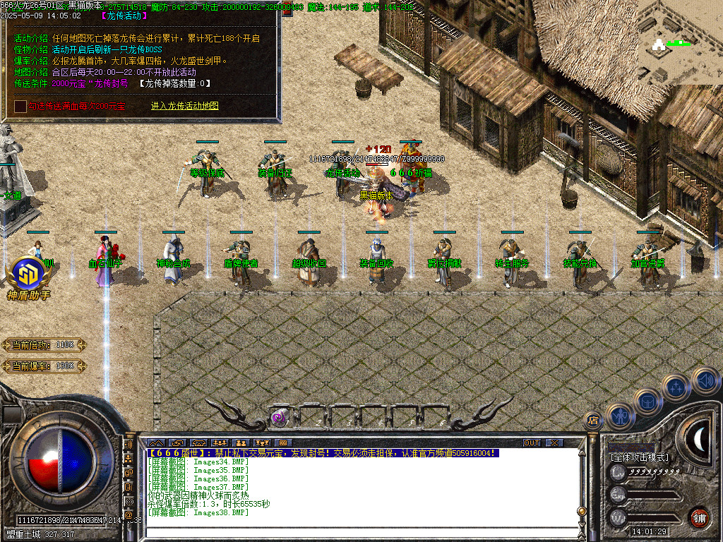 Images39.BMP