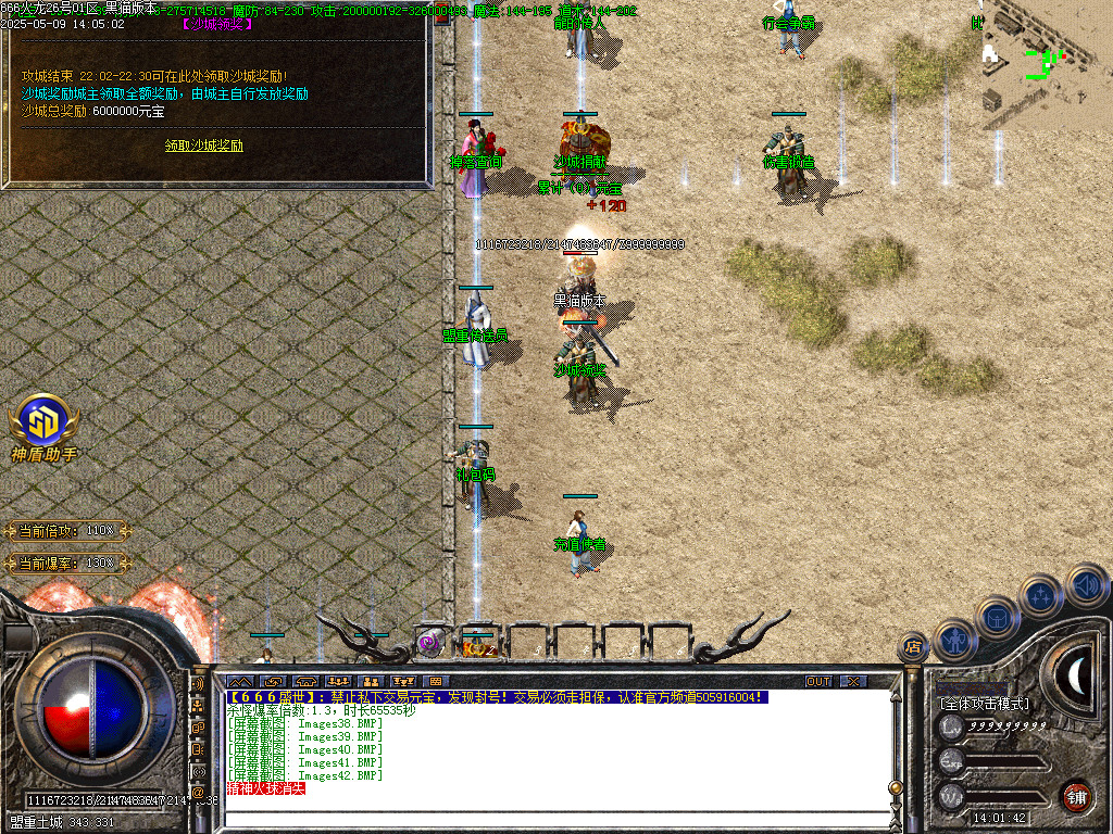 Images43.BMP