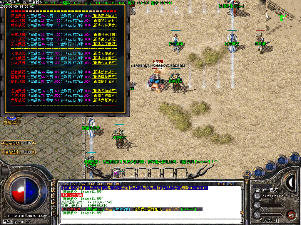 Images45.BMP