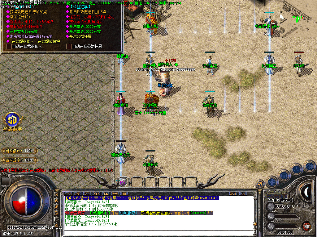 Images46.BMP