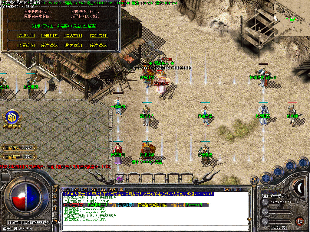Images47.BMP
