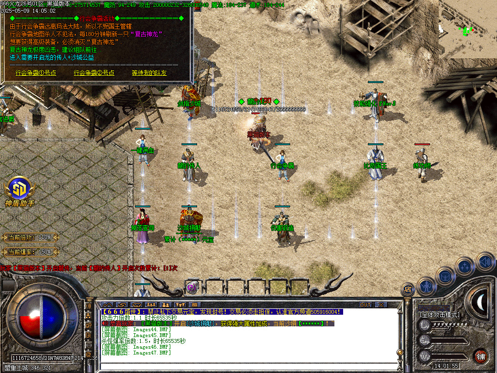 Images48.BMP