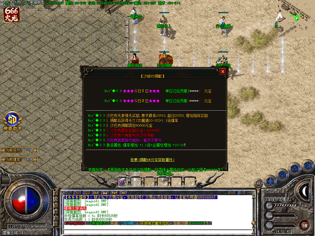 Images44.BMP