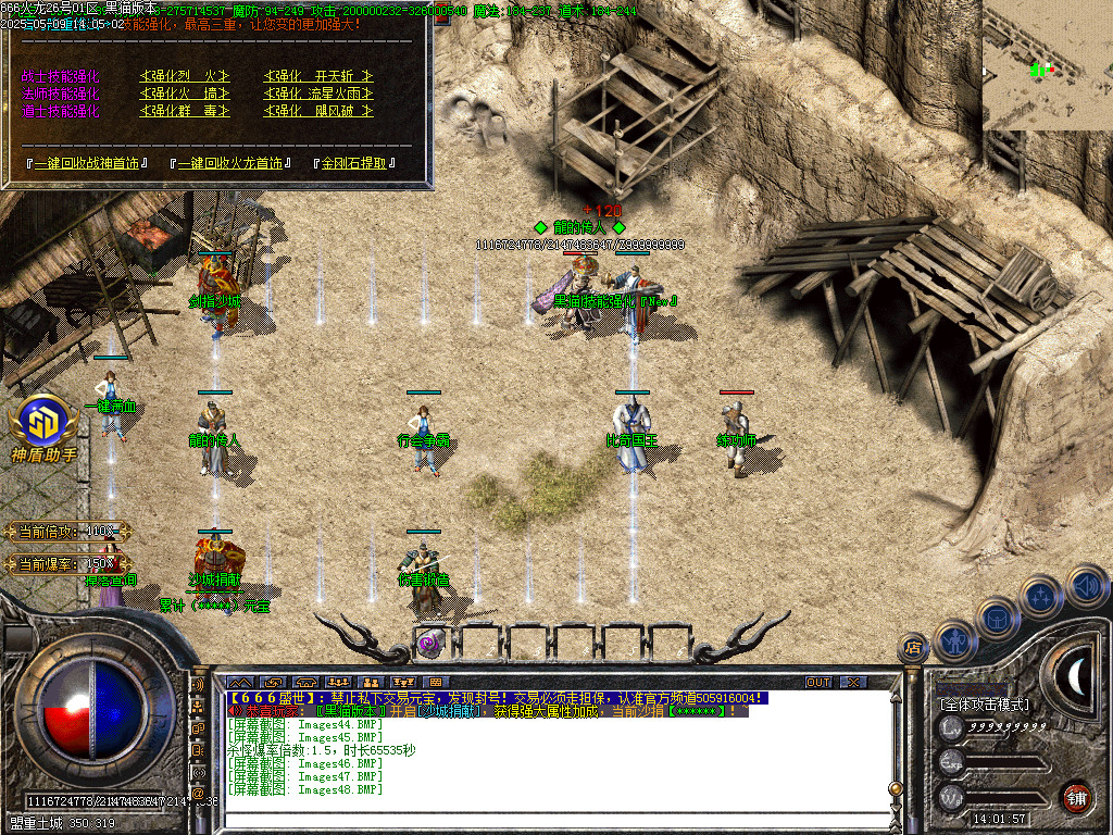 Images49.BMP