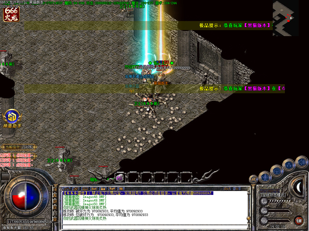 Images51.BMP