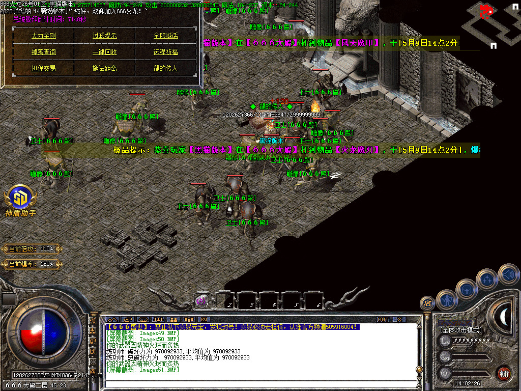 Images52.BMP