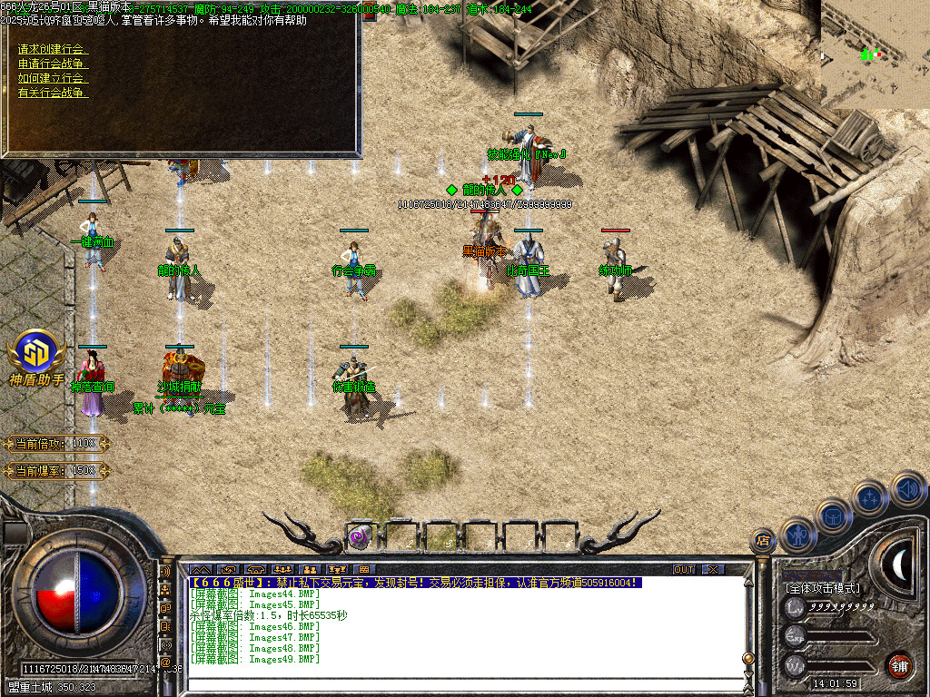 Images50.BMP