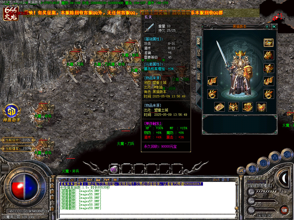 Images60.BMP