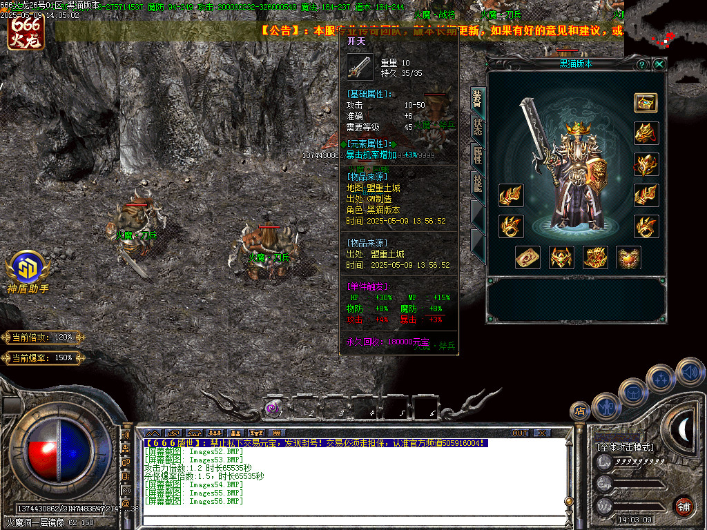Images57.BMP