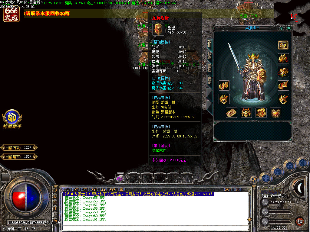 Images62.BMP