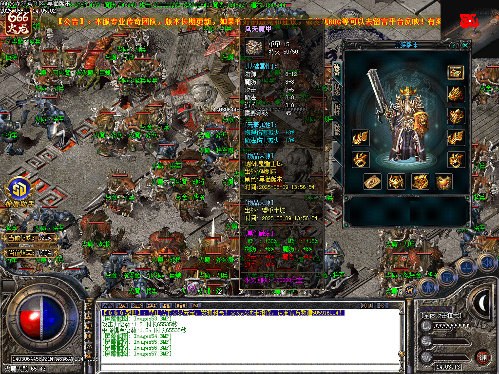 Images58.BMP