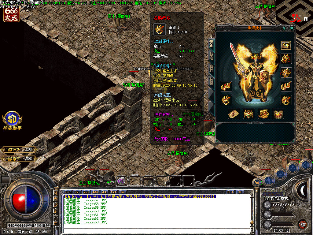 Images64.BMP
