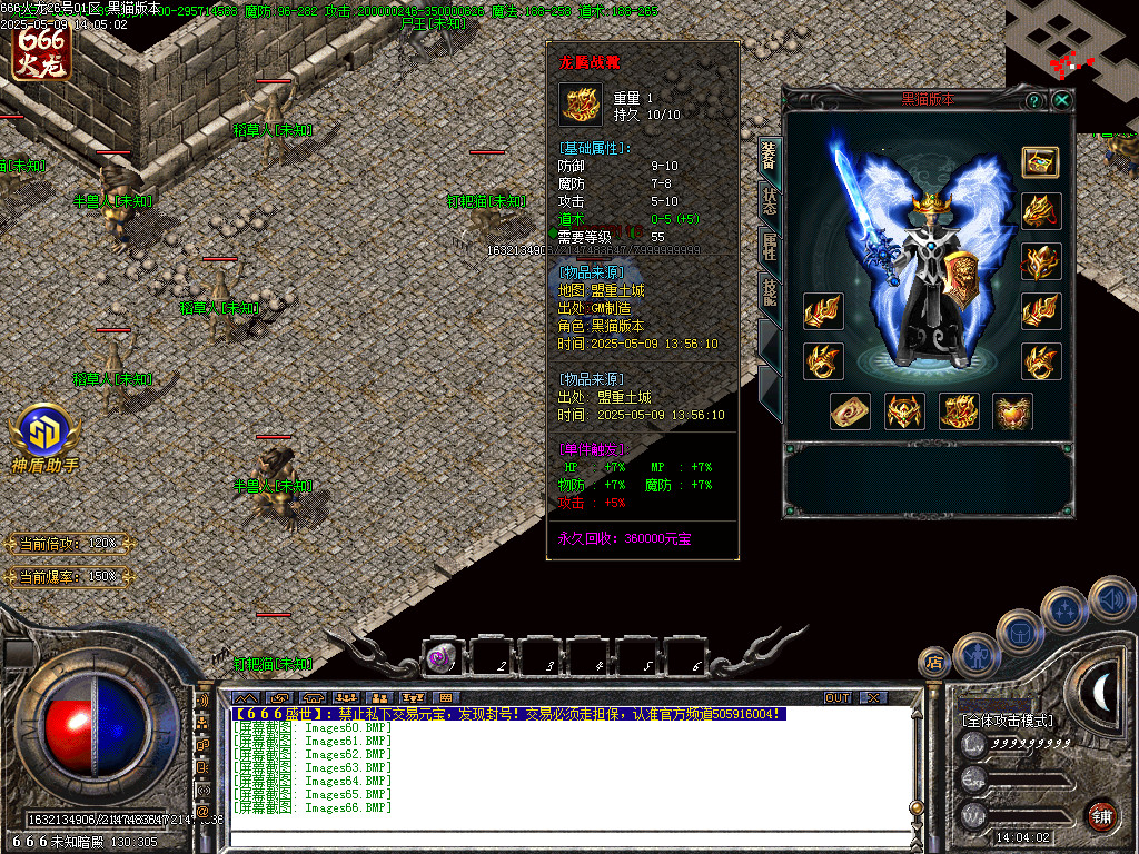 Images67.BMP