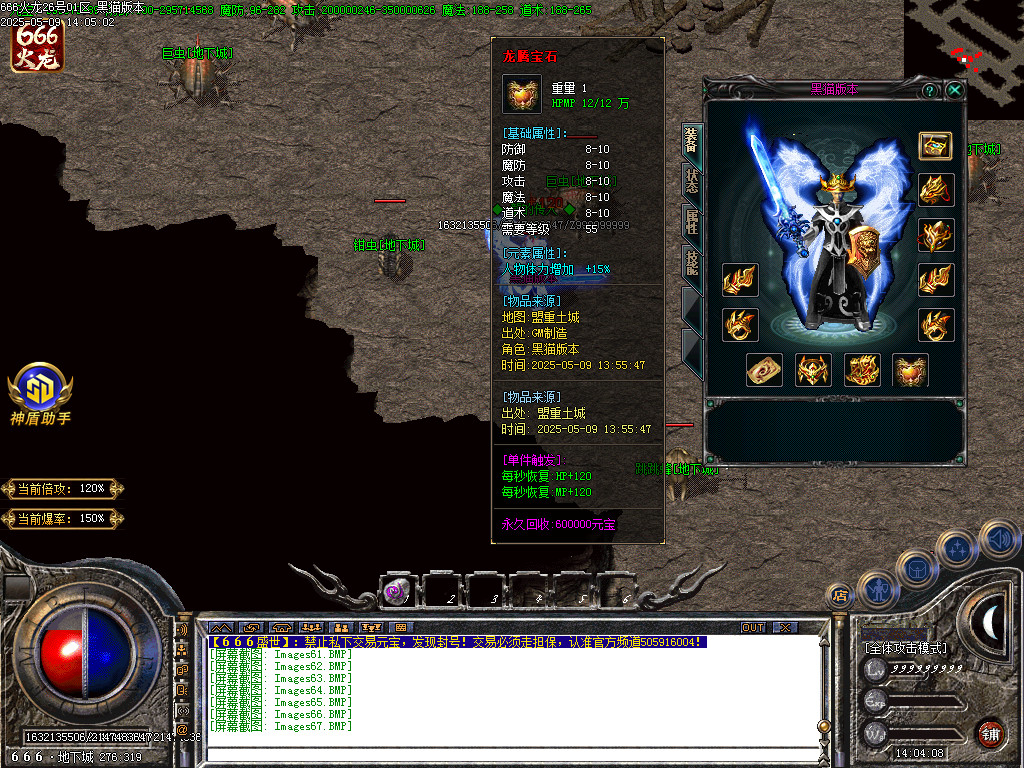 Images68.BMP