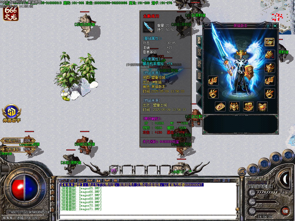Images72.BMP