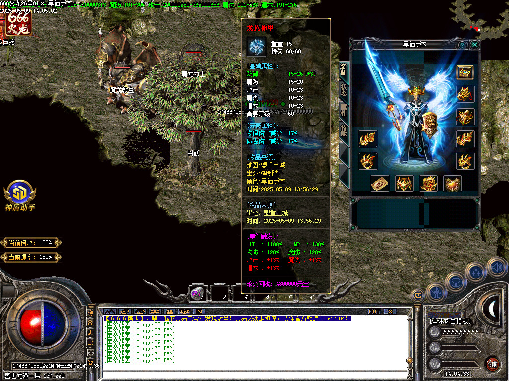 Images73.BMP