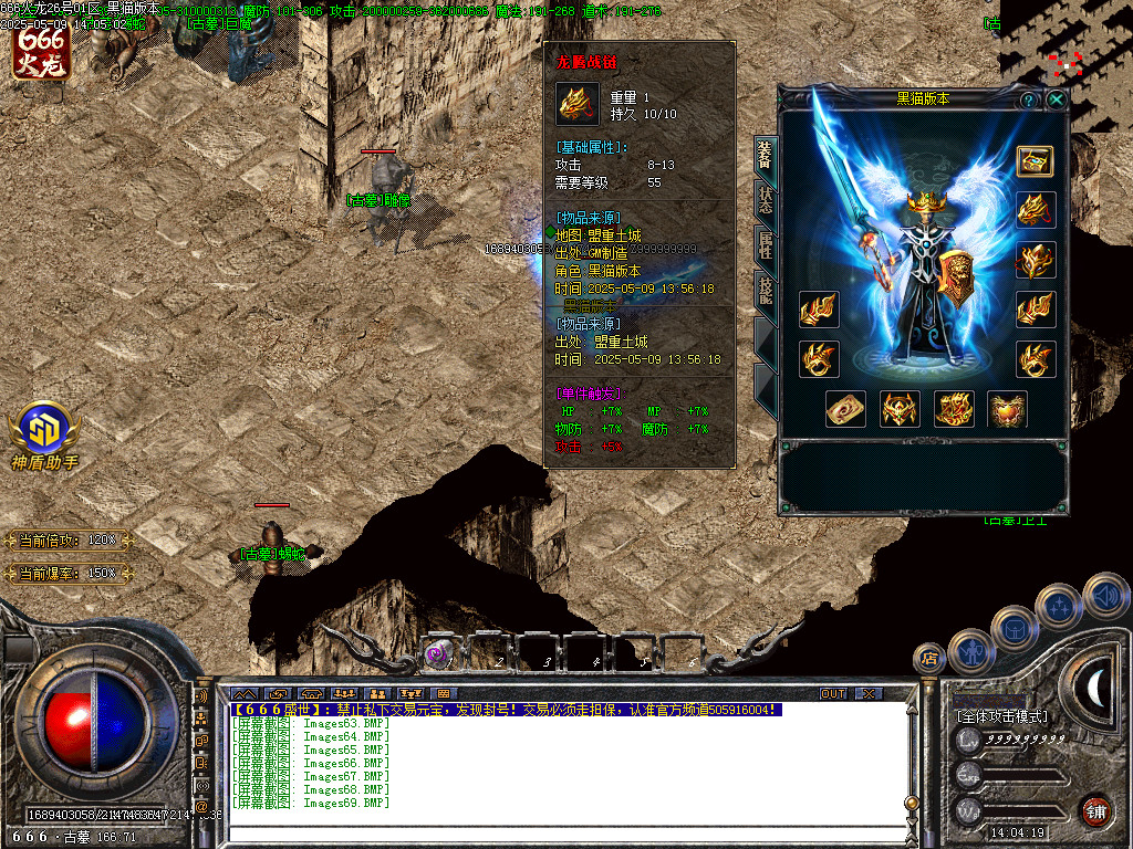 Images70.BMP