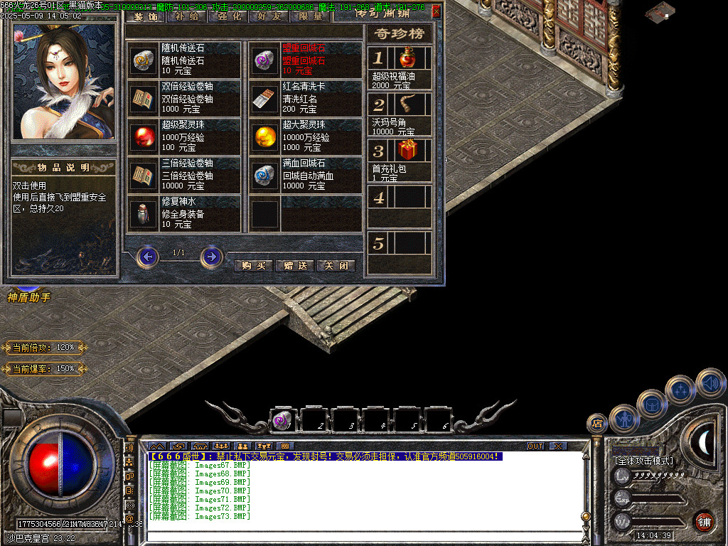 Images74.BMP