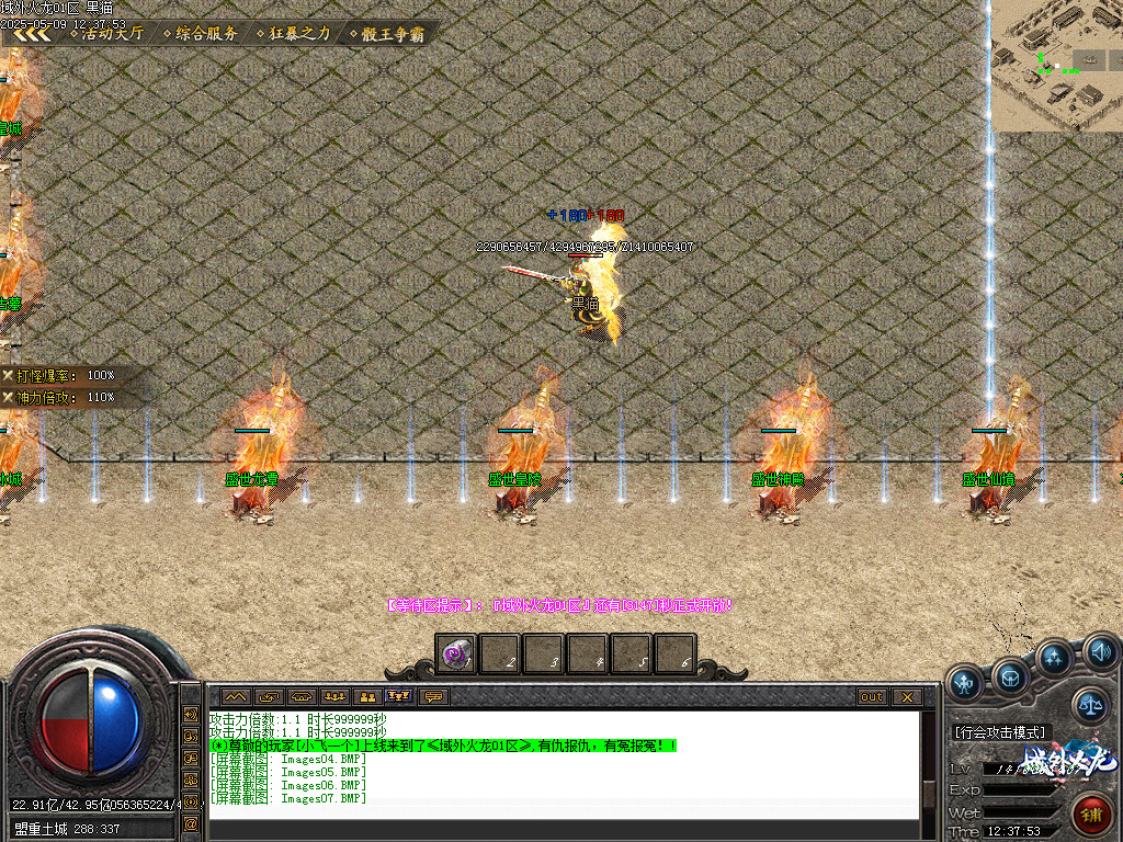Images08.BMP
