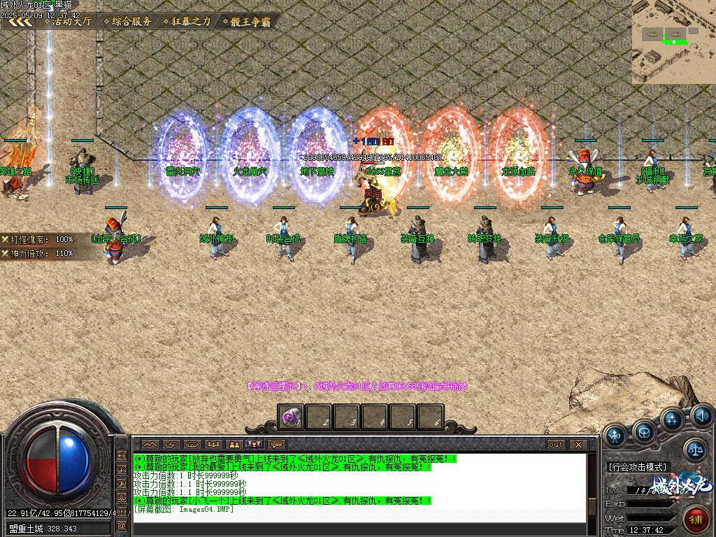 Images05.BMP