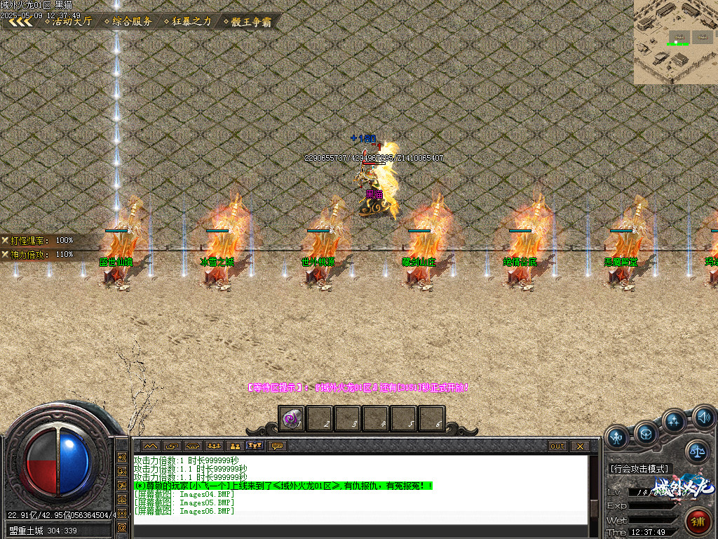 Images07.BMP