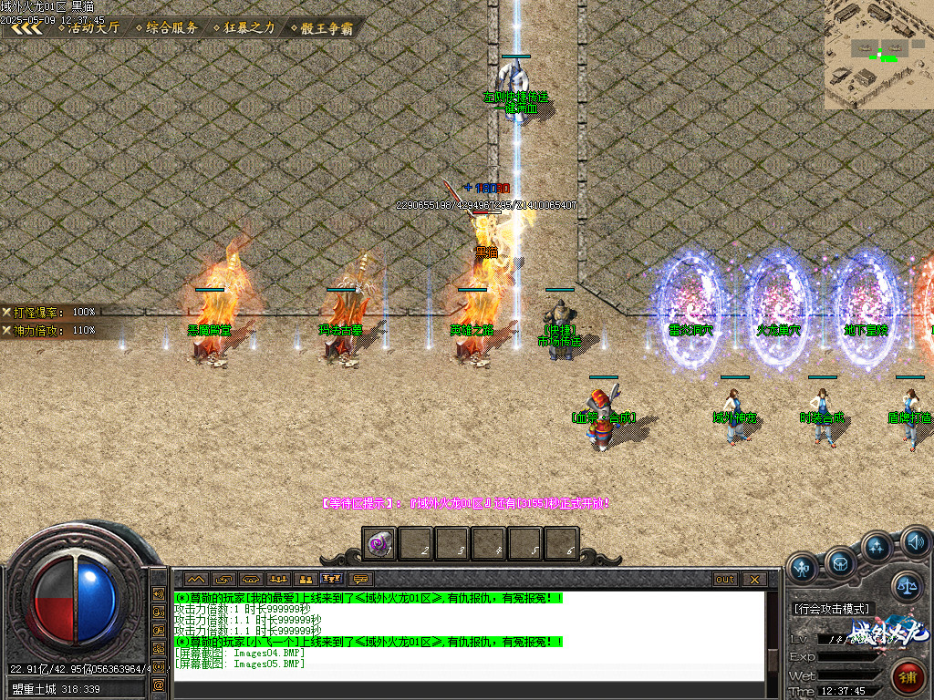 Images06.BMP
