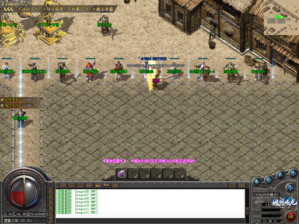Images13.BMP