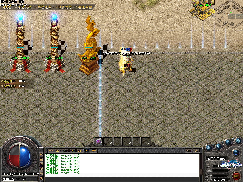 Images11.BMP