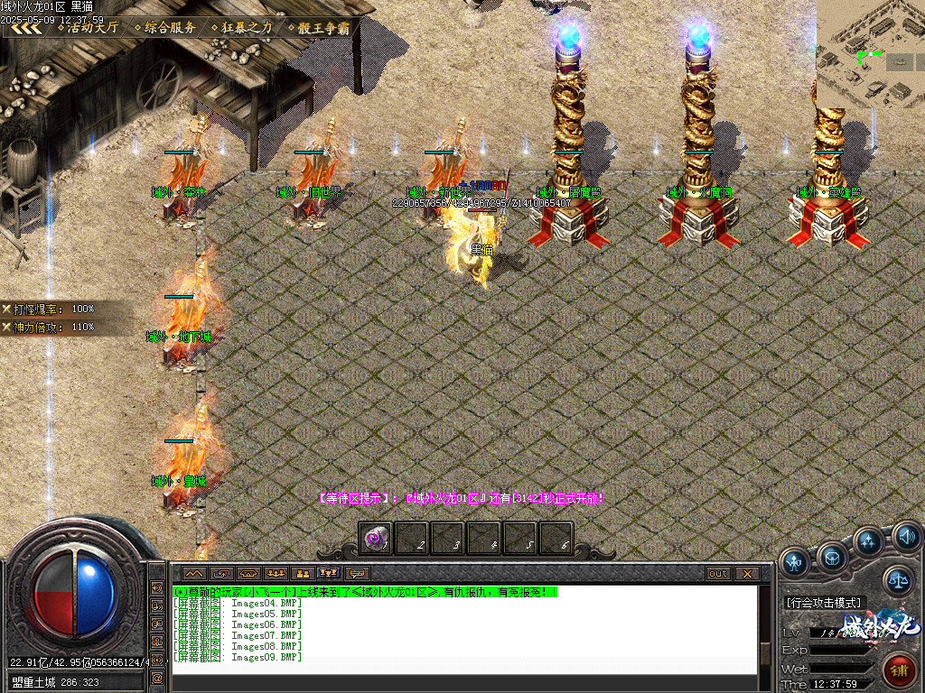 Images10.BMP
