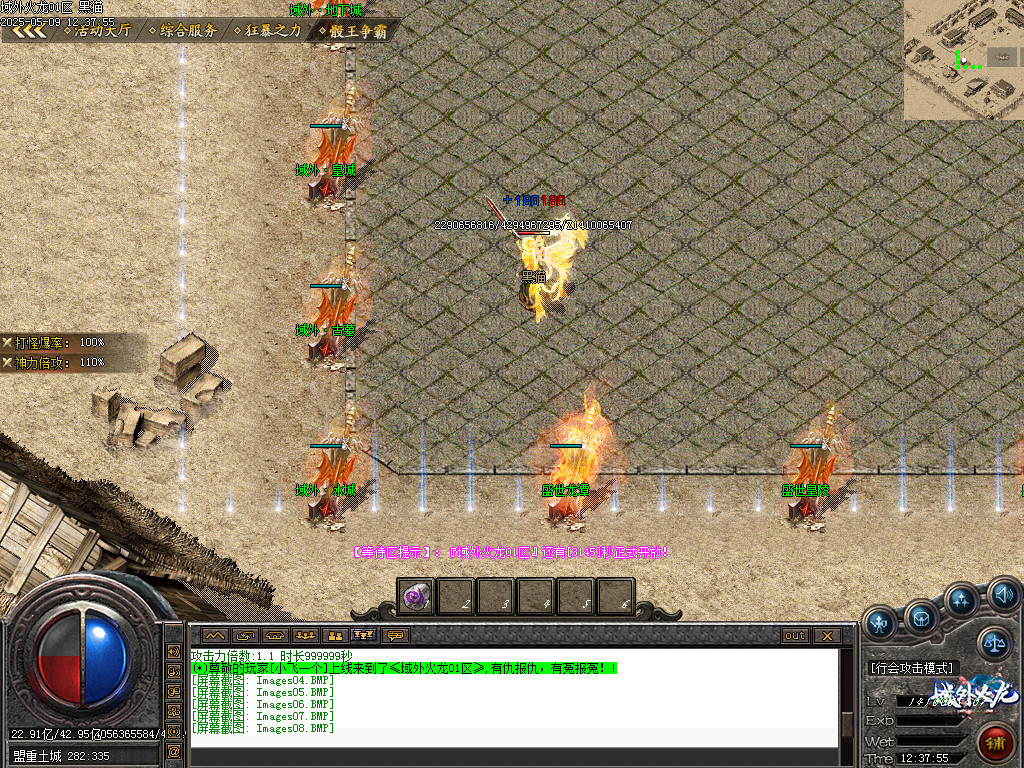 Images09.BMP
