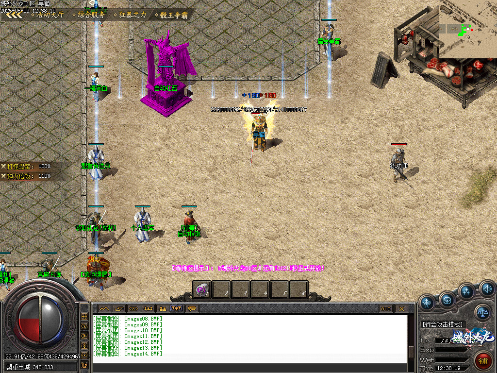 Images15.BMP