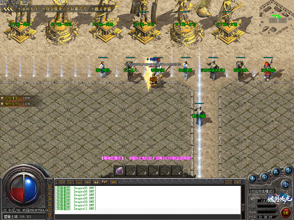 Images12.BMP