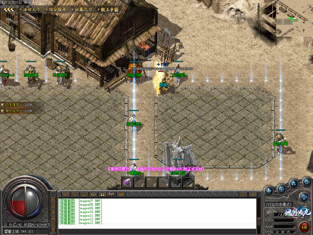 Images14.BMP