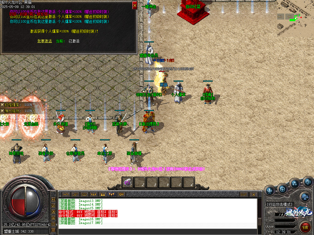 Images18.BMP