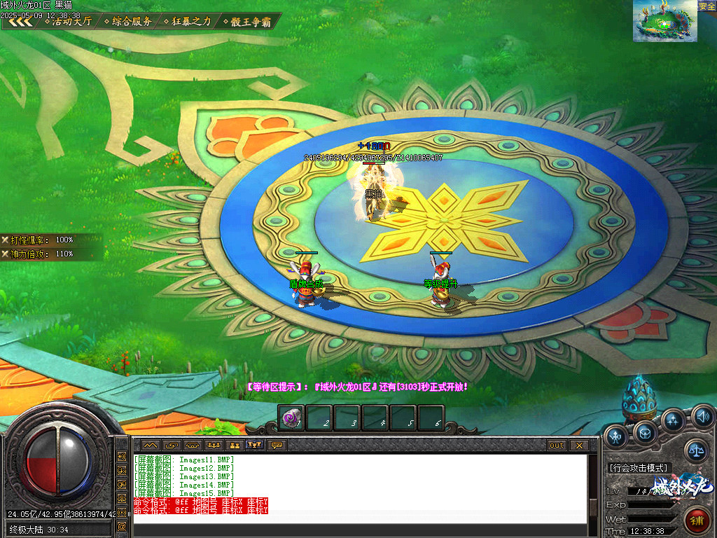 Images16.BMP