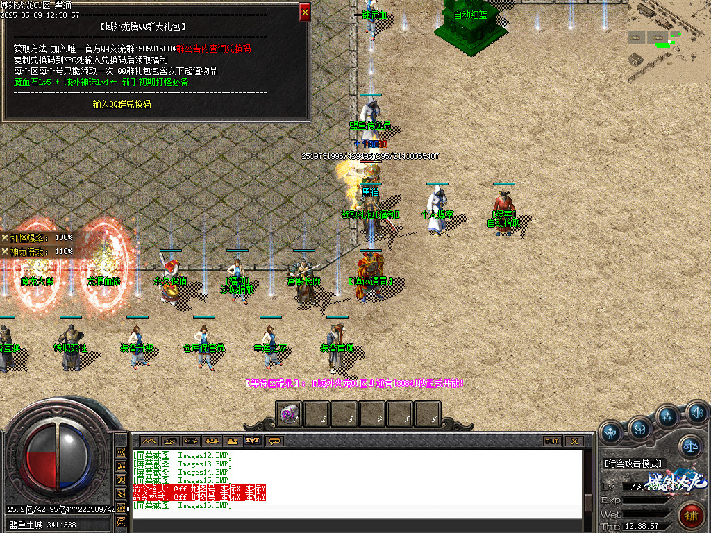 Images17.BMP
