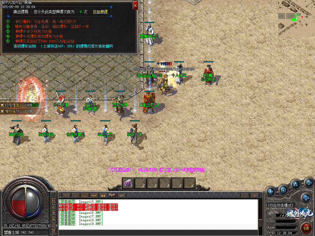 Images20.BMP