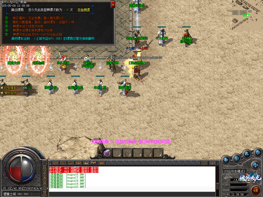 Images21.BMP