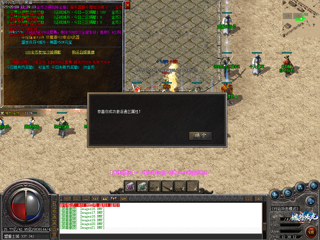 Images22.BMP