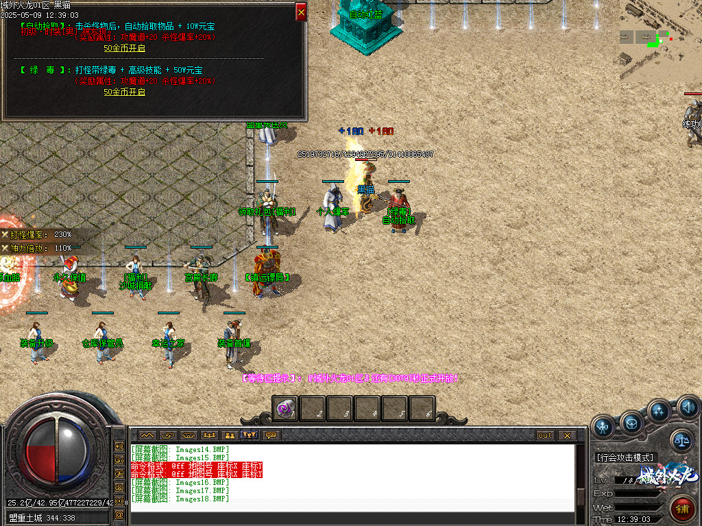 Images19.BMP
