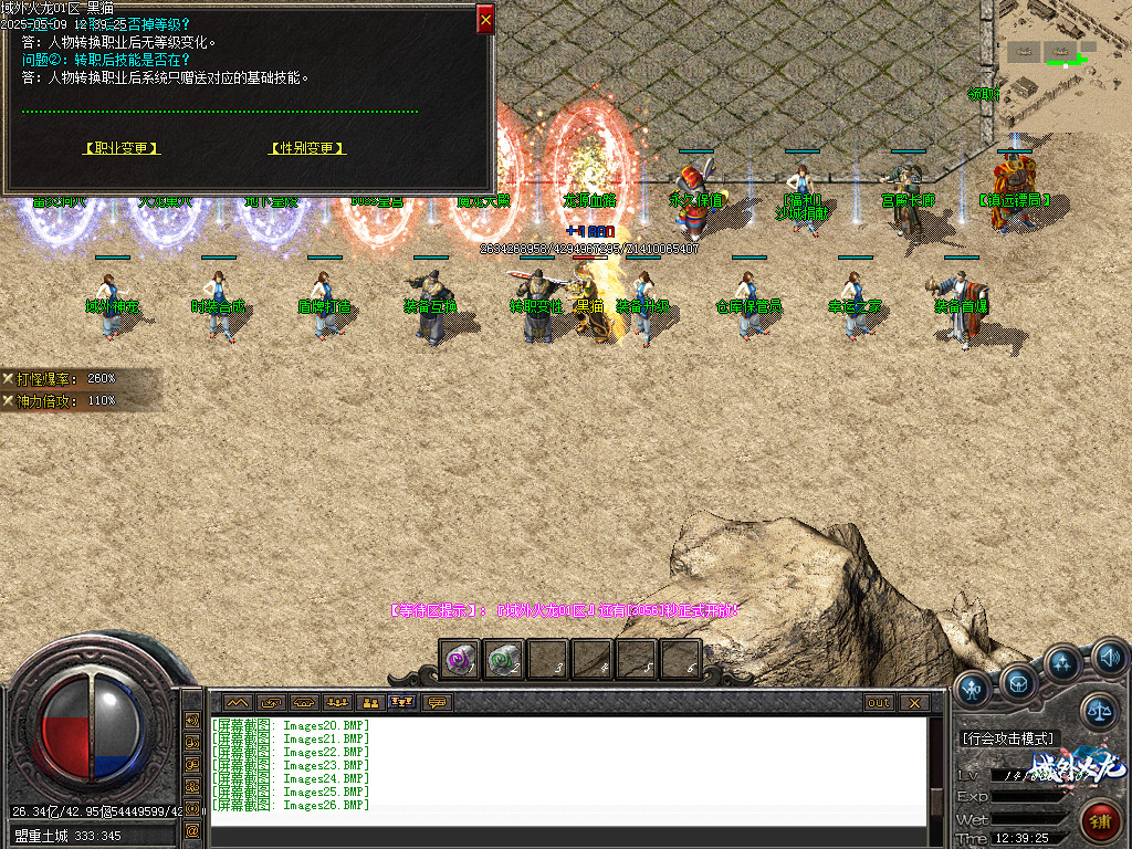 Images27.BMP