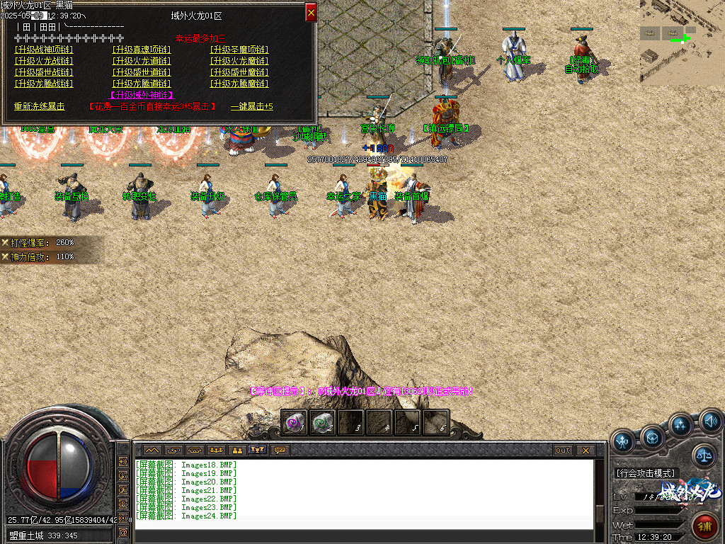 Images25.BMP
